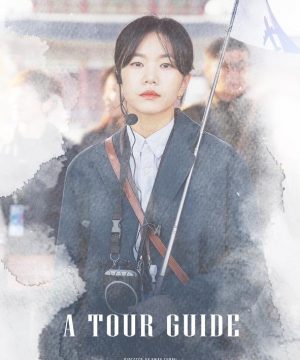 A Tour Guide / فيلم الدراما الكوري مرشدة سياحية مترجم