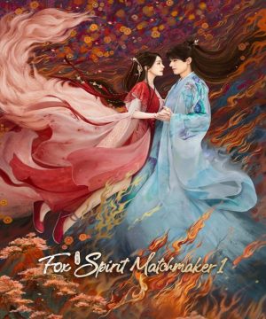 Fox Spirit Matchmaker: Red-Moon Pact ح12 مسلسل  روح الثعلب الخطاب: ميثاق القمر الأحمر الحلقة 12 مترجمة