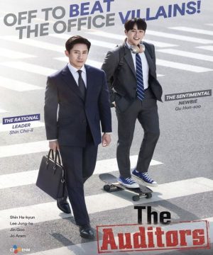 The Auditors ح1 مسلسل المدققون الحلقة 1 مترجمة