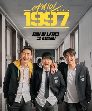 فيلم كوري Once Again 1997 مترجم