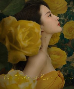 The Tale of Rose ح20 مسلسل حكاية الورد الحلقة 20 مترجمة
