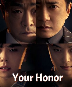 مسلسل Your Honor ح1 فخامتك الحلقة 1 مترجمة