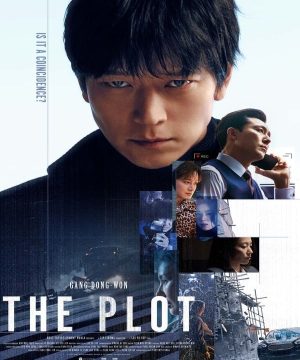 فيلم كوري 2024 The Plot مترجم