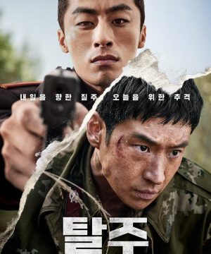 Escape فيلم الأكشن العسكري الكوري هروب مترجم