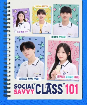 Social Savvy Class 101 / الصف 101 للذكاء الاجتماعي تقرير + حلقات مترجمة