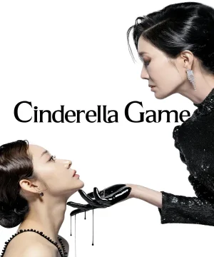Cinderella Game ح5 مسلسل لعبة سندريلا الحلقة 5 مترجمة