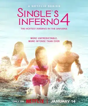 Single’s Inferno 4 ح12 الاخيرة برنامج جحيم العزاب 4 الحلقة 12 الاخيرة مترجمة