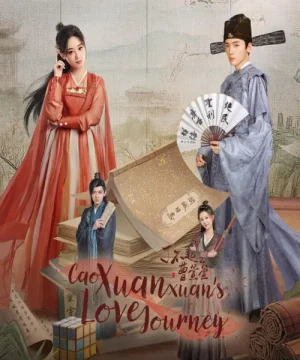 Cao Xuanxuan’s Love Journey ح14 مسلسل رحلة حب تساو شيوان شيوان الحلقة 14 مترجمة