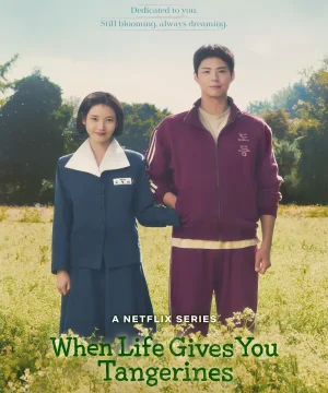 When Life Gives You Tangerines ح1 مسلسل عندما تمنحك الحياة ثمار اليوسفي الحلقة 1 مترجمة