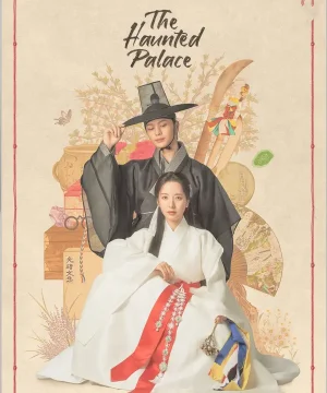 The Haunted Palace ح3 القصر المسكون الحلقة 3 مترجمة