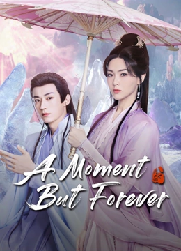 A Moment but Forever  ح20 مسلسل لحظة تبقى للأبد الحلقة 20 مترجمة