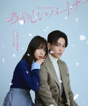 Ayashii Partner / مسلسل الشريك المريب تقرير + حلقات مترجمة