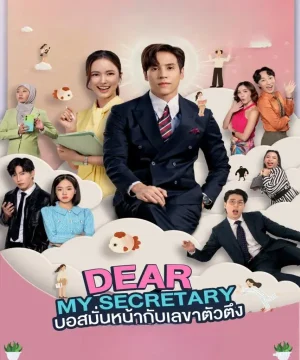 Dear My Secretary / مسلسل سكرتيرتي العزيزة تقرير + حلقات مترجمة