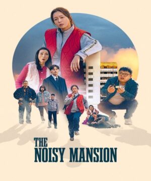 فيلم The Noisy Mansion 2025 مترجم