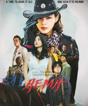 Aema ح5 مسلسل السيدة إيما الحلقة 5 مترجمة