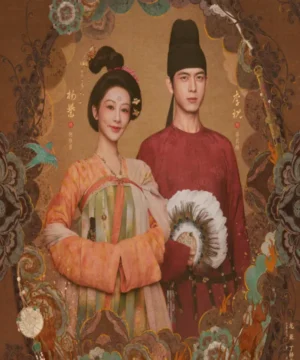 In the Name of Blossom ح10 مسلسل باسم الزهور الحلقة 10 مترجمة