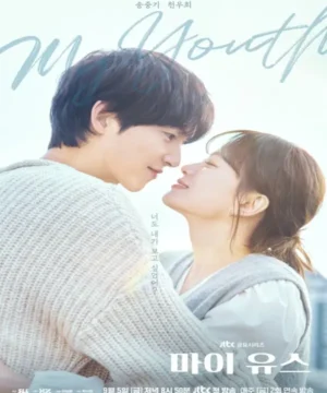 مسلسل كوري My Youth مترجم