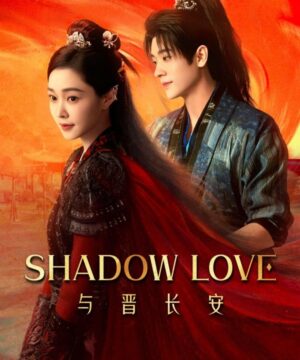 Shadow Love ح1 مسلسل حب تحت الظلال الحلقة 1 مترجمة