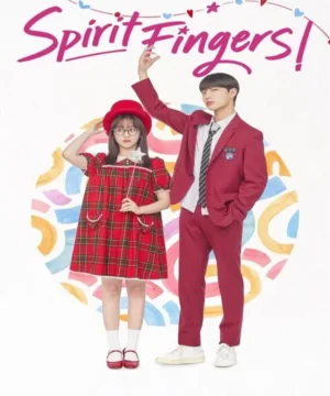 مسلسل Spirit Fingers ح12 الاخيرة أنامِل الروح الحلقة 12 الاخيرة مترجمة