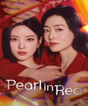 Pearl in Red مسلسل لؤلؤة في الأحمر 2026 الكوري مترجم