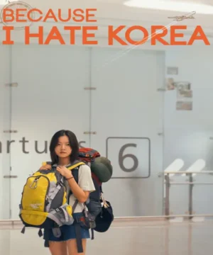 Because I Hate Korea فيلم لأنني أكره كوريا الكوري مترجم