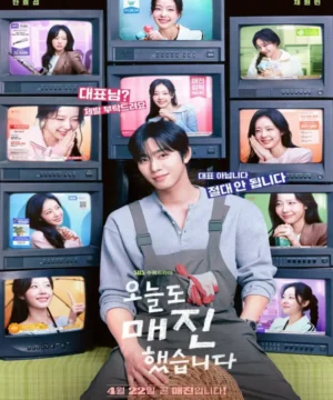 Sold Out on You 2026 مسلسل نفدت الكمية من أجلك الكوري مترجم