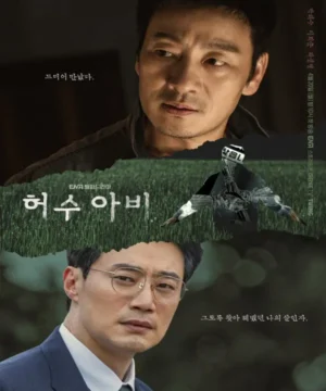 مسلسل The Scarecrow 2026 الكوري مترجم