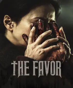 The Favor فيلم الرعب والاثارة الكوري المعروف مترجم